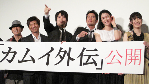 『カムイ外伝』初日舞台挨拶　photo：Yoko Saito