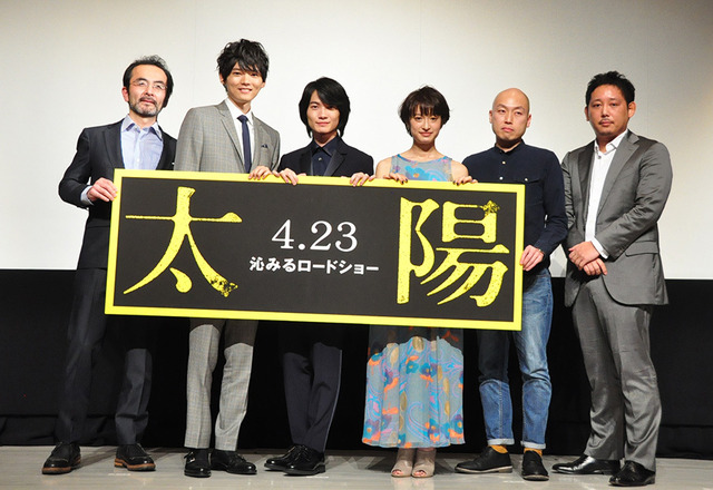 『太陽』完成披露試写会