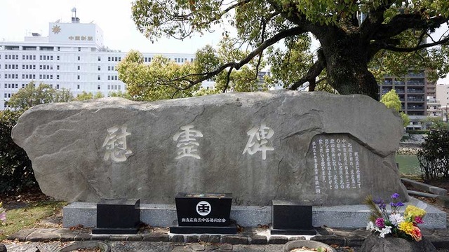 『いしぶみ』(C)広島テレビ