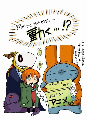 （c）ヤマザキコレ/マッグガーデン