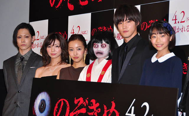 玉城裕規、入来茉里、板野友美、白石隼也、石井心愛／『のぞきめ』完成披露試写会