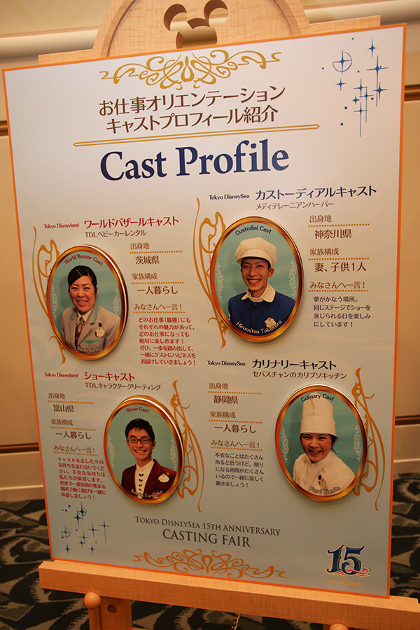 キャストの採用面接会