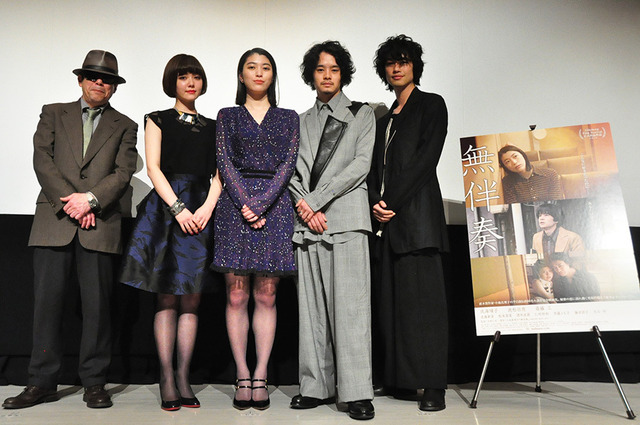矢崎仁司監督、遠藤新菜、成海璃子、池松壮亮、斎藤工／『無伴奏』ホワイトデープレミア試写会