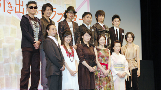 総勢12名がズラリ