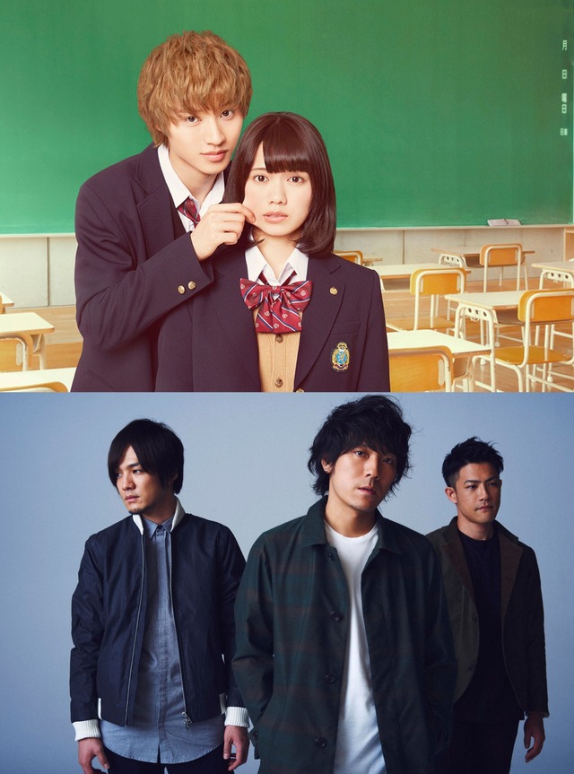 『オオカミ少女と黒王子』（C）八田鮎子／集英社 （C）2016 映画「オオカミ少女と黒王子」製作委員会