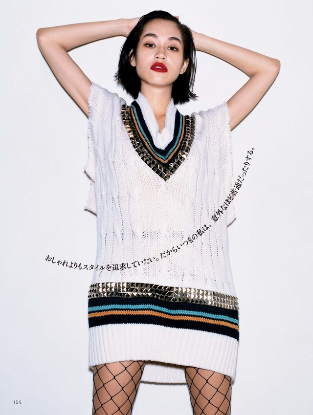 「ハーパーズ バザー」5月号