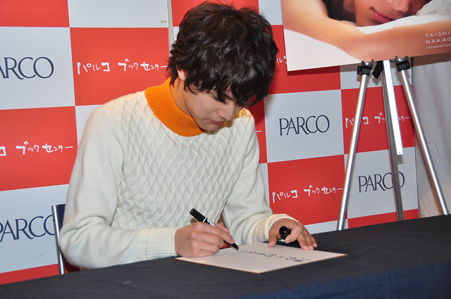 中川大志／「中川大志カレンダー 2016.4-2017.3」発売イベント