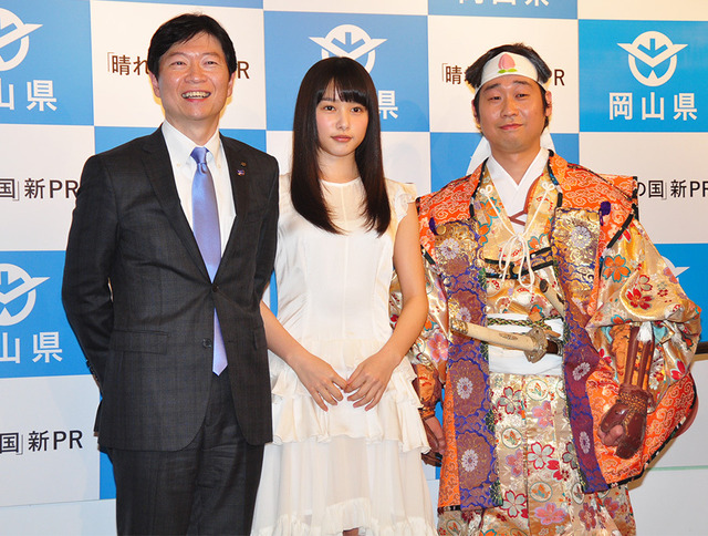 伊原木隆太知事、桜井日奈子、前野朋哉／「岡山三部作」発表会見