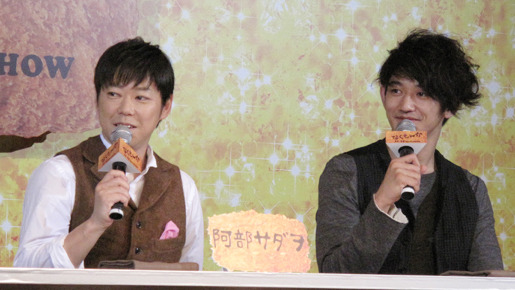 よーく見ると似ている？　photo：Yoko Saito