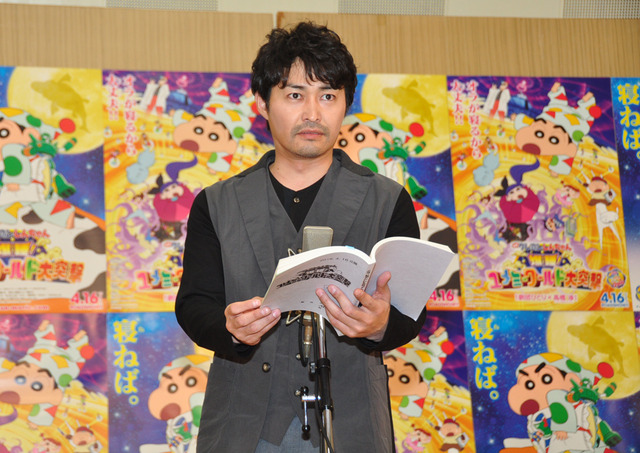 安田顕／『映画クレヨンしんちゃん　爆睡！ ユメミーワールド大突撃』公開アフレコ