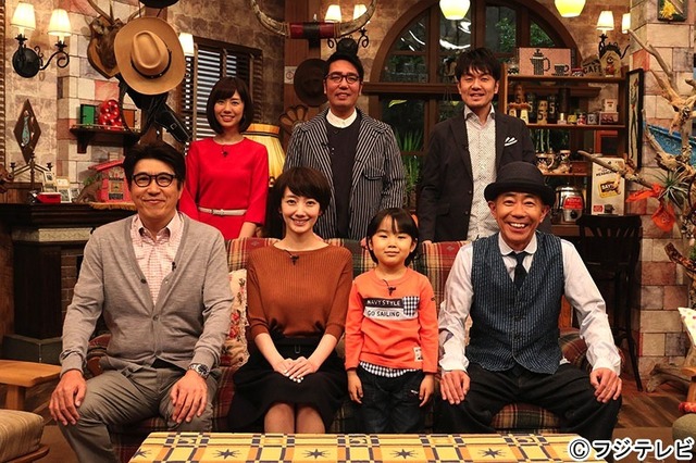 「とんねるずのみなさんのおかげでした～波瑠が来たから春がきた！超豪華特大３時間半SP～」