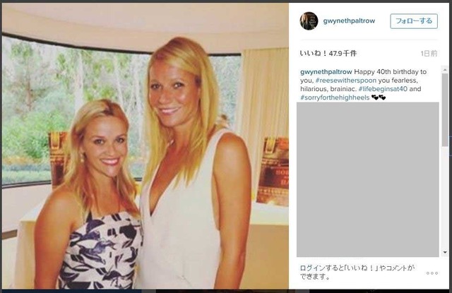 リース・ウィザースプーンのインスタグラムより