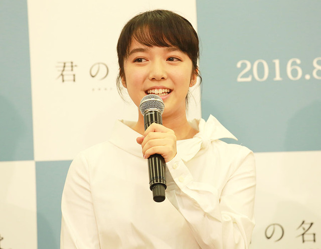 上白石萌音／『君の名は。』制作発表会見