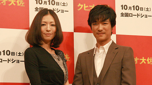 『クヒオ大佐』特別試写会