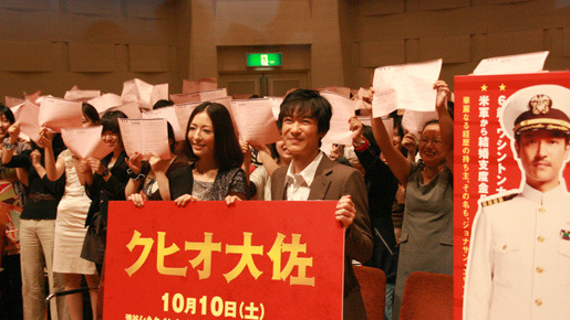 婚姻届を手に騙されたい女たちがズラリ！