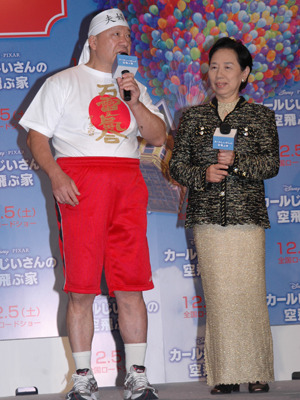 カールじいさんに負けず仲睦まじく