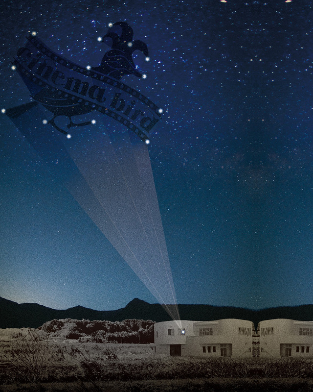 齊藤工発案「cinema bird（移動映画館）」