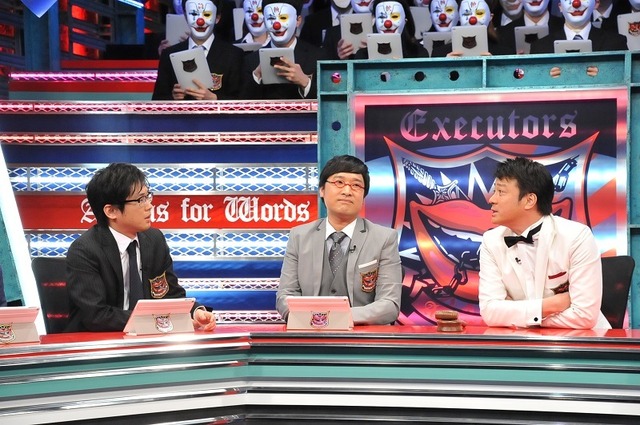 「口だけ芸能人を撲滅せよ！ 有言執行」