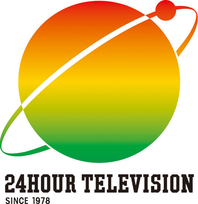 「24時間テレビ39　愛は地球を救う」ロゴ