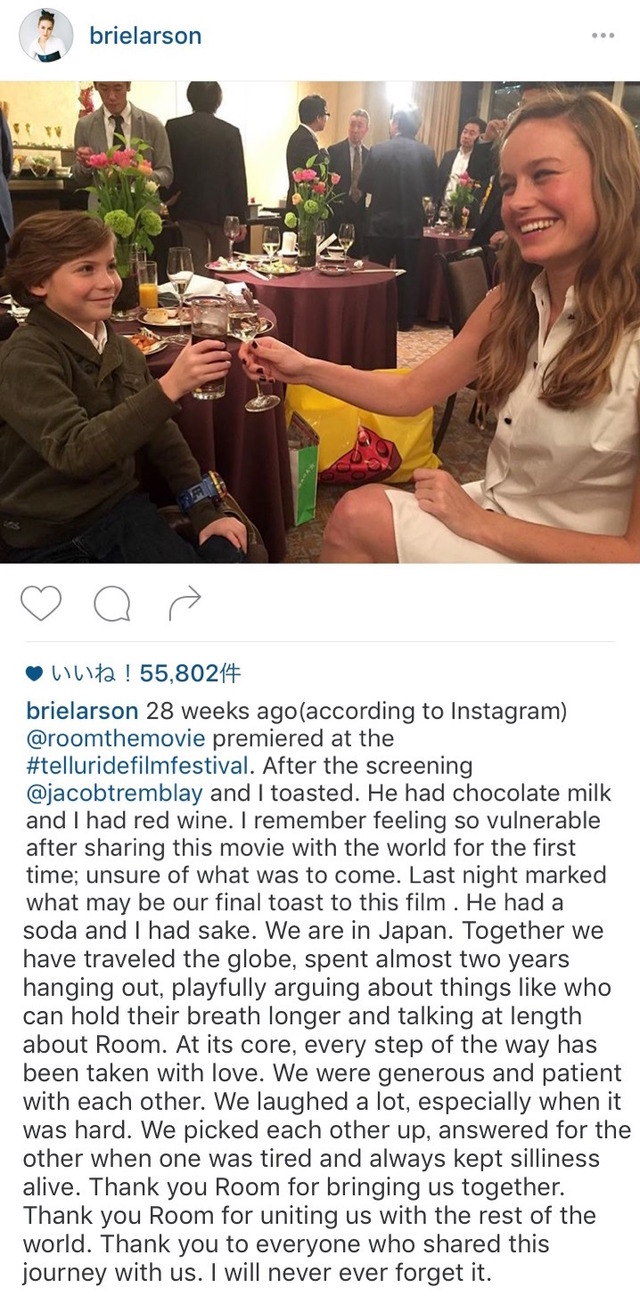 ブリー・ラーソンのインスタグラムより