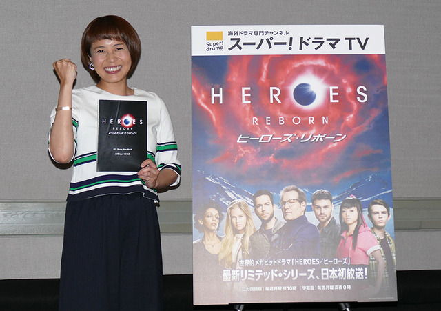 上田まりえ／「HEROES Reborn／ヒーローズ・リボーン」公開アフレコ