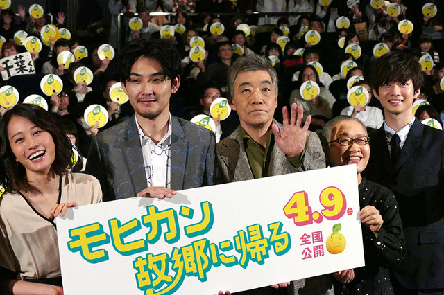 前田敦子、松田龍平、柄本明、もたいまさこ、千葉雄大／『モヒカン故郷に帰る』プレミア上映会