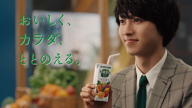 山崎賢人、カゴメ「野菜生活100」新TVCM