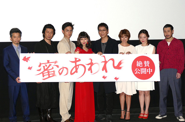 『蜜のあわれ』公開記念舞台挨拶