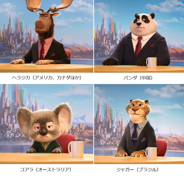 『ズートピア』（C）2016 Disney. All Rights Reserved.／Disney.jp/Zootopia