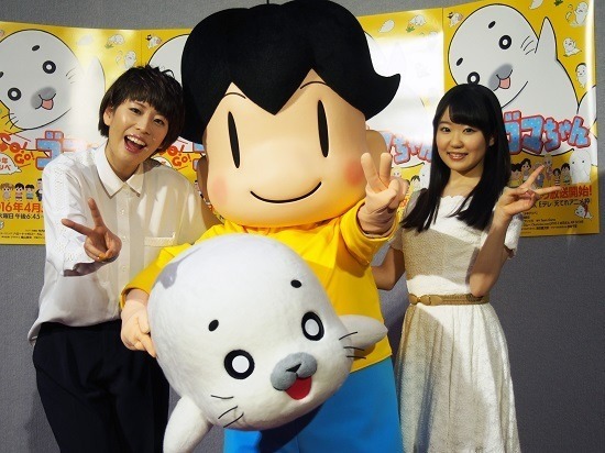 『少年アシベ GO！ GO！ ゴマちゃん』