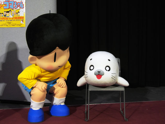 『少年アシベ GO！ GO！ ゴマちゃん』