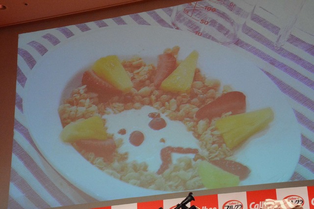 相葉雅紀作「リーダーライオン」／「カルビー フルグラ」新TV-CM発表会見