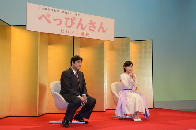 芳根京子／NHK連続テレビ小説第95作「べっぴんさん」ヒロイン発表記者会見