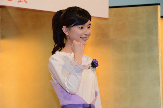 芳根京子／NHK連続テレビ小説第95作「べっぴんさん」ヒロイン発表記者会見