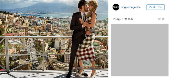 ゼイン・マリク＆ジジ・ハディッド-(C)VOGUE MAGAZINE　Instagram