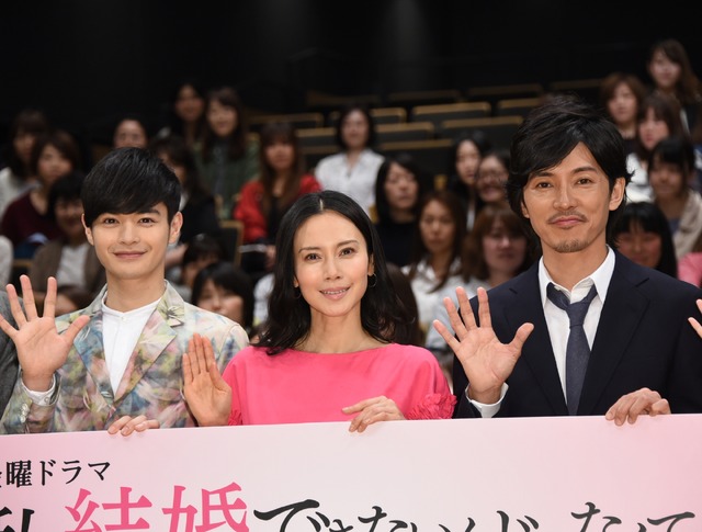 （左から）瀬戸康史、中谷美紀、藤木直人／「私結婚できないんじゃなくて、しないんです」完成披露試写会