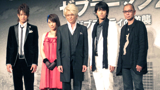 『ゼブラーマン2　ゼブラシティの逆襲』クランクイン会見　（左から）井上正大、仲里依紗、哀川翔、阿部力、三池崇史監督　photo：Yoko Saito