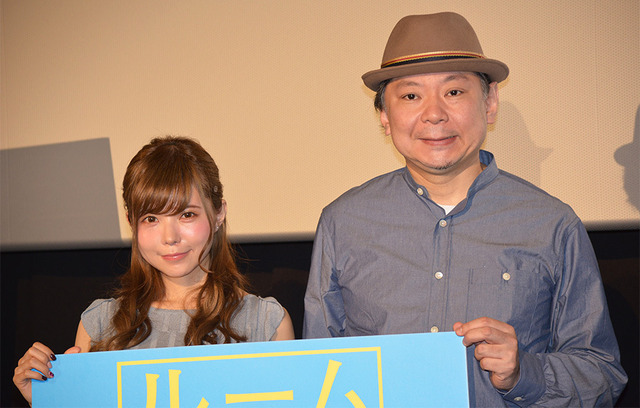 益若つばさ、鈴木おさむ／『ルーム』トークイベント