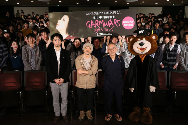 押井守監督＆鈴木敏夫プロデューサー／講義「映画のすべて　マスターズ・オブ・シネマ」