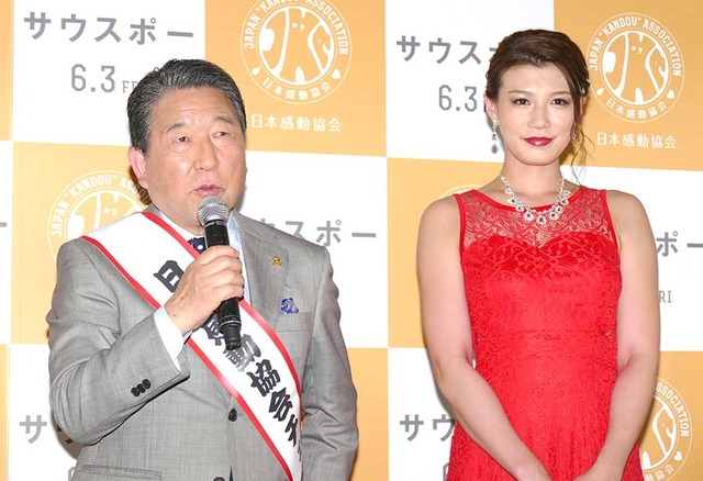 徳光和夫＆高野人母美／『サウスポー』会見