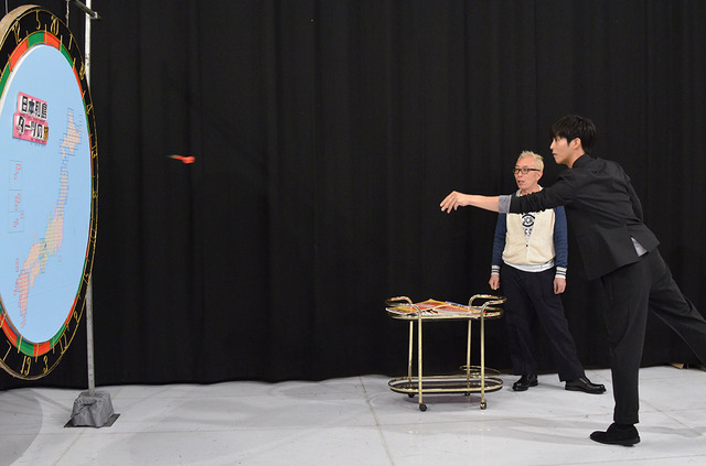 「ダーツの旅」に挑戦する松坂桃李「1億人の大質問!?笑ってコラえて!」