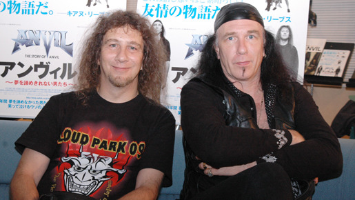 『アンヴィル！　夢を諦めきれなかった男たち』　スティーヴ・“リップス”・クドロー＆ロブ・ライナー