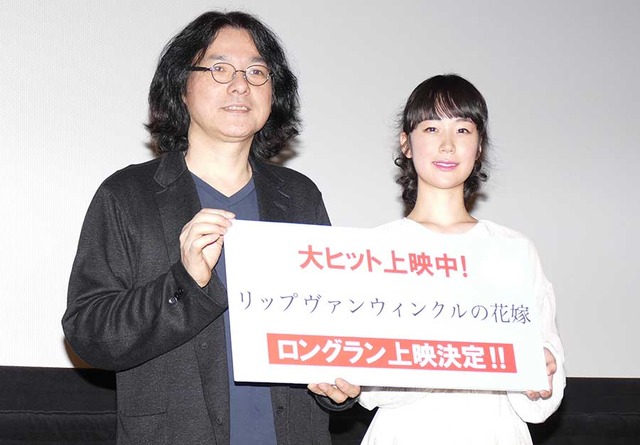 岩井俊二監督＆黒木華／『リップヴァンウィンクルの花嫁』ヒット御礼舞台挨拶
