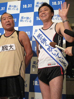 『風が強く吹いている』イベント試写会　photo：Yoko Saito