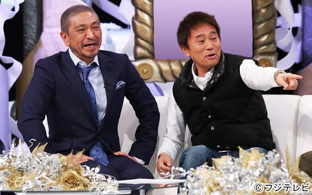 ダウンタウン（浜田雅功・松本人志）「HEY!HEY!HEY! 」