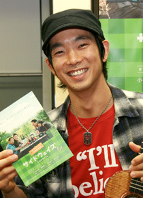 ジェイク・シマブクロ『サイドウェイズ』インタビュー