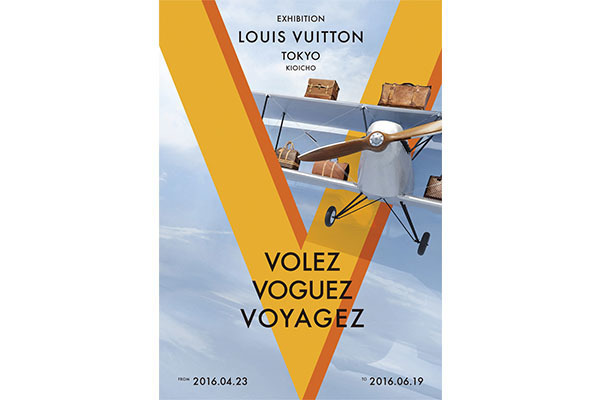 「Volez, Voguez, Voyagez - Louis Vuitton」