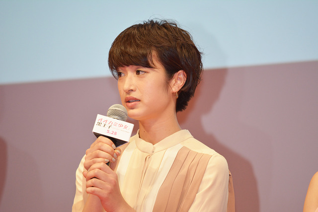 門脇麦『オオカミ少女と黒王子』