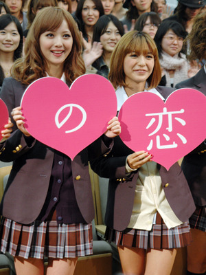 『天使の恋』早稲田大学学生試写会