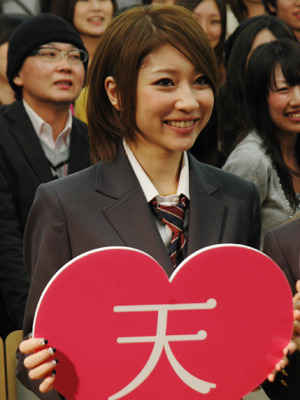 『天使の恋』早稲田大学学生試写会